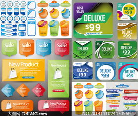 產品廣告Banner主題設計矢量素材 創意與實用的完美結合