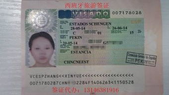 申根商務(wù)簽證限制解析與醫(yī)療保險(xiǎn)、酒店費(fèi)用指南