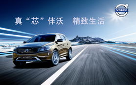 真芯伴沃，開(kāi)啟精致生活新篇章 常州富豪汽車(chē)銷(xiāo)售服務(wù)引領(lǐng)消費(fèi)新趨勢(shì)